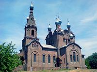 Церковь Иоанна Богослова