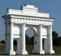 Триумфальная арка
