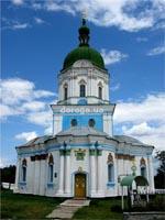 Троицкая церковь