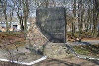 Памятник жертвам фашизма