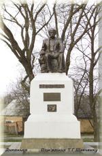 Памятник Т.Г. Шевченко