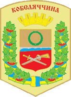 Герб Кобелякского района
