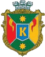 Герб пгт Котельвы