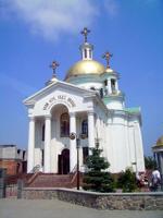 Храм Веры, Надежды, Любви