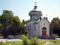 Церковь Андрея Первозванного