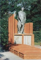 Памятник
