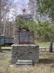 Лебедин, памятник