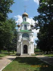 Каплица