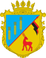 Герб Козовского района