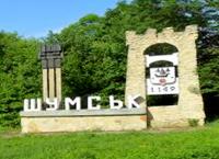 Шумский район