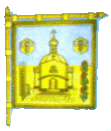 Флаг с. Петриков