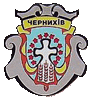 Герб с. Тростянец