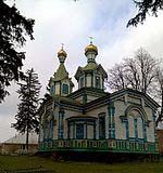 Церковь св.Иоанна Богослова