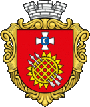 Герб пгт. Ситковцы