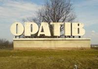 Оратов