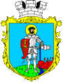 Герб города Шаргород