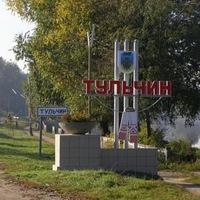Тульчин