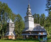 Церковь Святого Николая Чудотворца