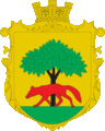 Герб села Горонда