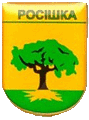 Герб села Росошка