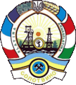 Герб поселка Солотвино