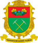 Герб Черняховского района