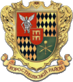 Герб Коростышевского района