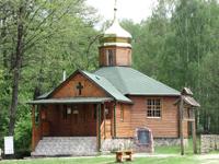 Урочище «Кипящее»