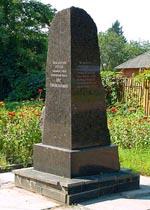 Памятник князю Олегу Святославичу