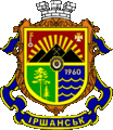 Герб пгт Иршанск