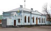 Почтовая станция